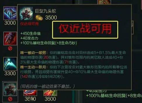 狗熊要出巨型九头蛇