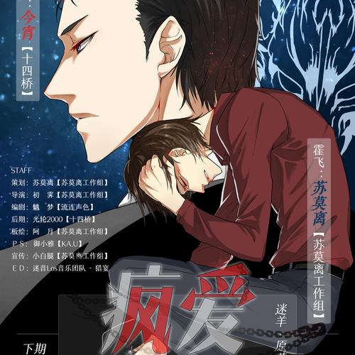 《王子与野兽》by迷羊