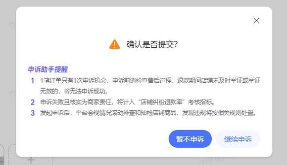 快手续签扣了18元,钱能退回吗怎么退
