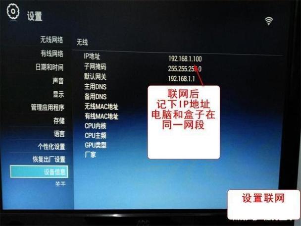 中国移动中兴机顶盒刷机