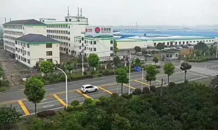 丰岛株式会社上海