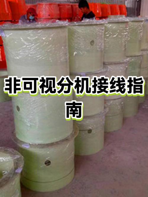 非可视分机怎么接线