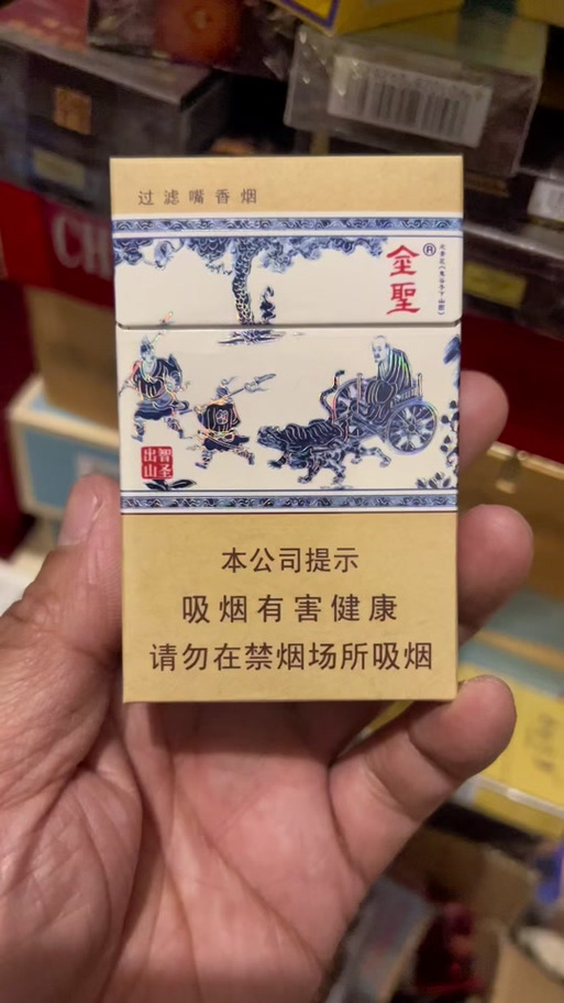 青花瓷烟一条价格表和图片缩略图