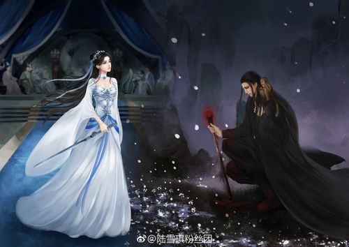 只有雪如故gl诛仙同人