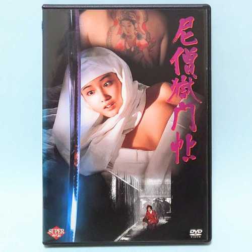 御宅屋备用01截图