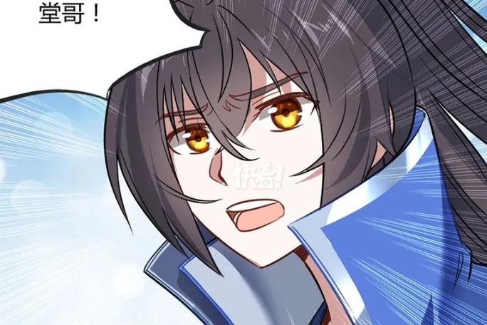 仙帝归来在校园漫画