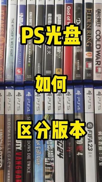 ps5光盘蓝标版什么意思啊