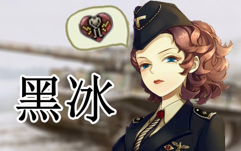 黑冰萌化mod