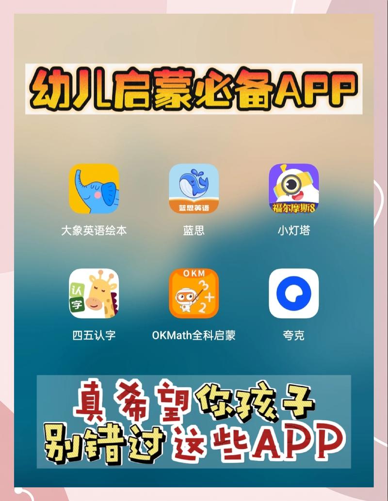 怎么控制孩子手机下载软件