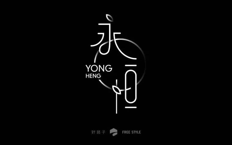 最长的文字刷屏消息