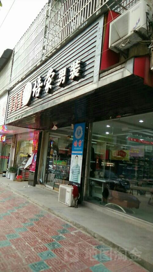 附近100米服装店缩略图