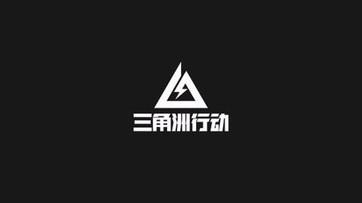 三角洲图标