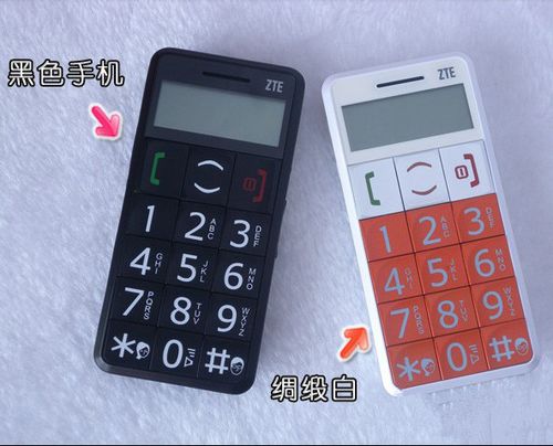 中兴计算器截图