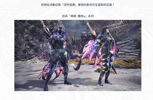 m位渣渣辉武器怎么获得