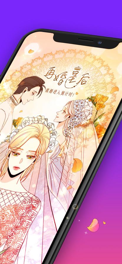 樱桃漫画破解版免金币