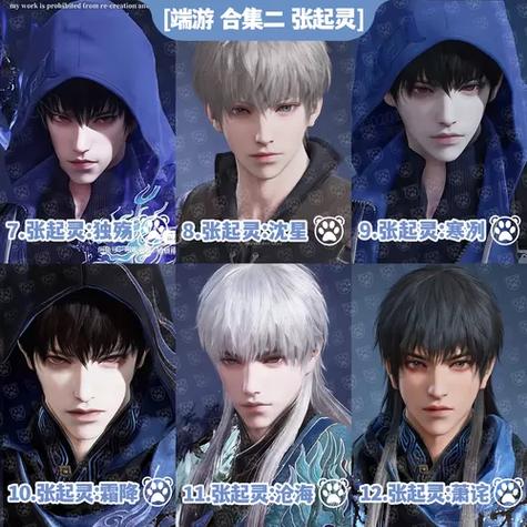 PC端永劫无间流畅设置方法