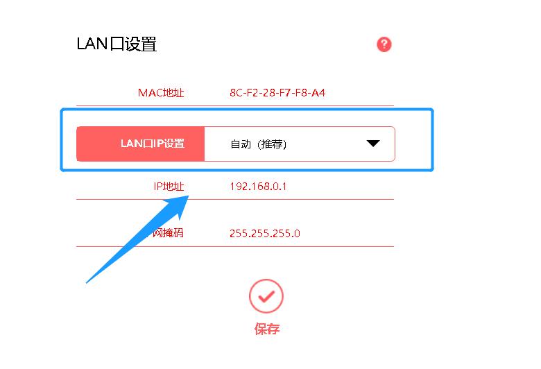 网关怎么设置图标
