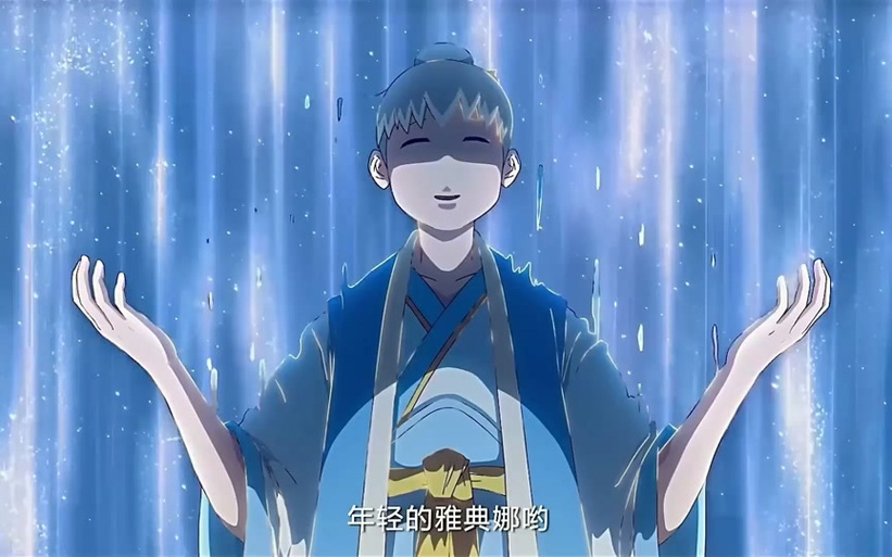 有妖气动漫作品全集缩略图