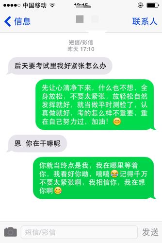 花言聊天平台