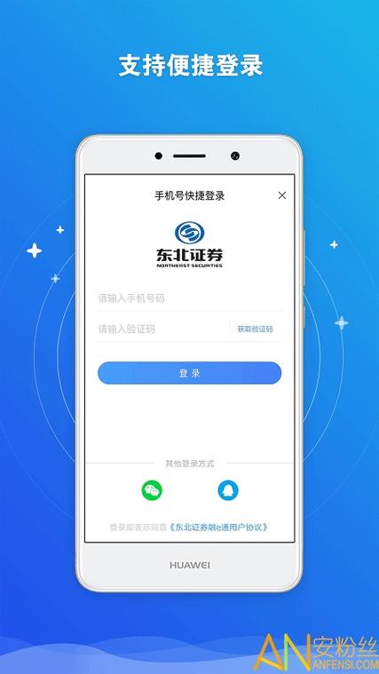 东北大智慧融e通老版图标