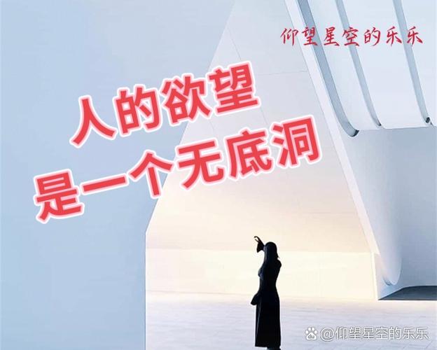 无底洞的意思