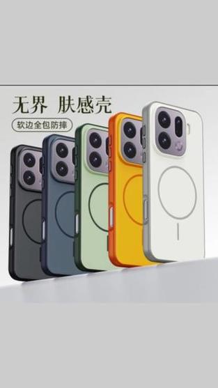 硬手机壳好还是软手机壳好图标