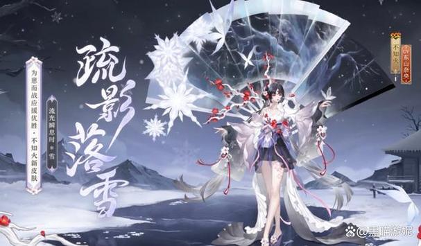 阴阳师国语