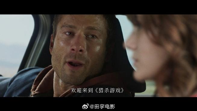 猎杀游戏无删减在线播放