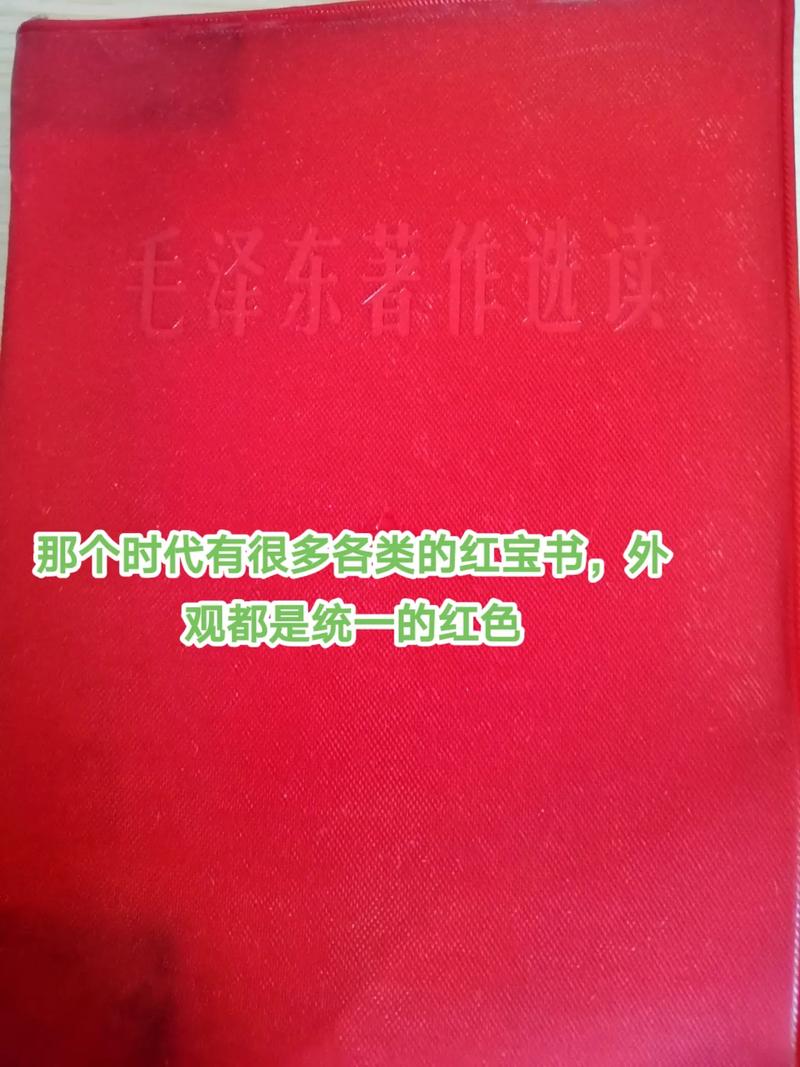 十二生肖中红肖指哪些内容图标