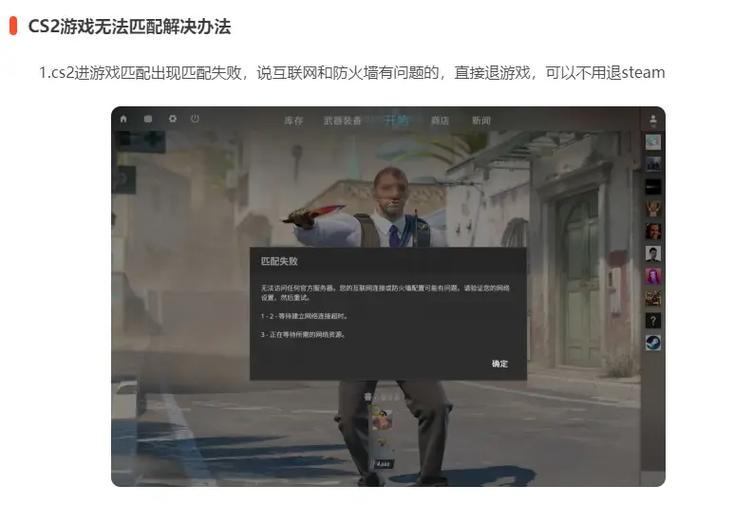 cs2fps限制解除