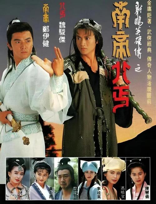 《1993》完整剧集