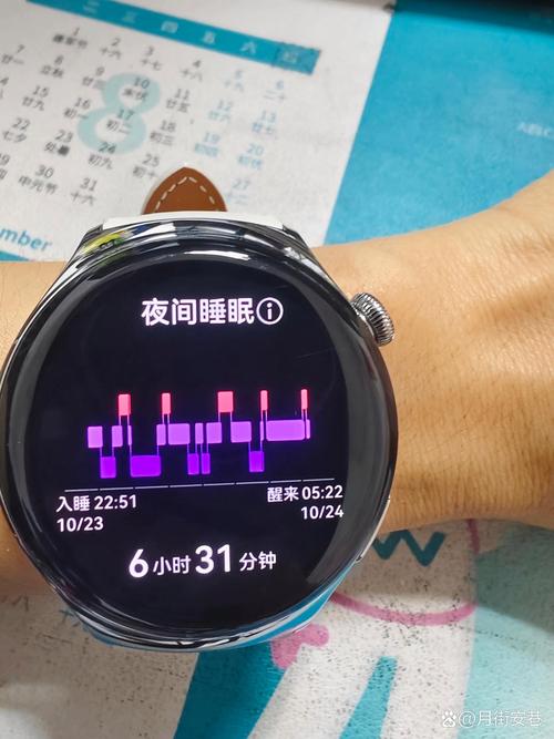 华为笔记本睡眠自动关机
