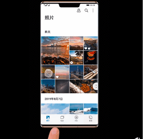 华为mate30多任务切换界面图标