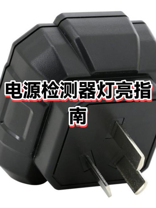 小耳朵电源坏了灯会亮吗图标
