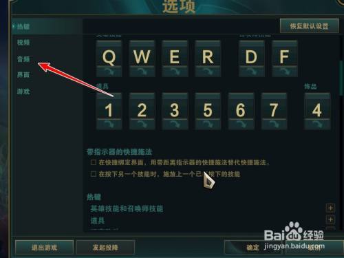 lol按键平a