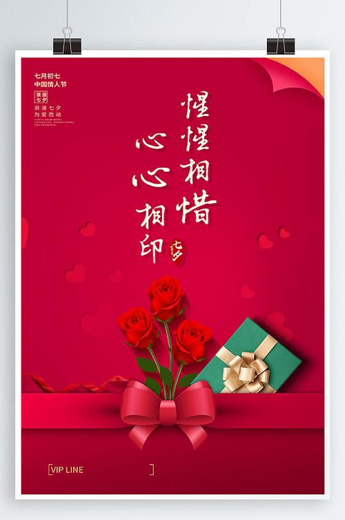 心心相印的爱情句子