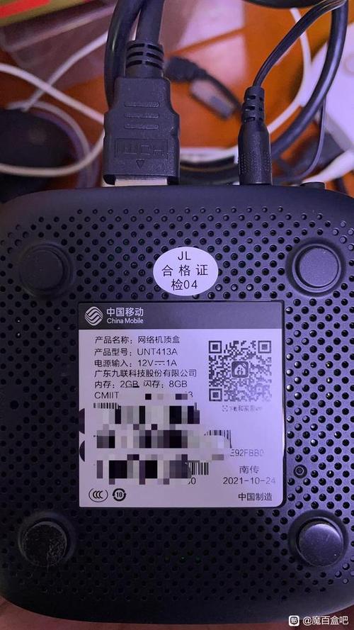 魔百盒出厂设置密码是什么图标