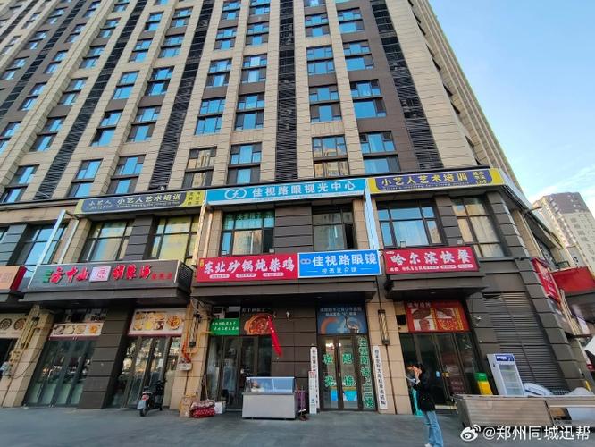 7号商店截图