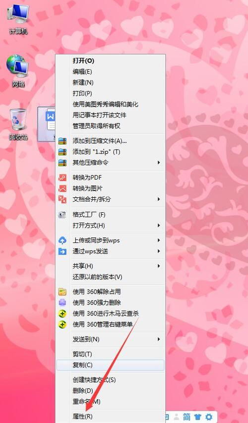 戴尔笔记本怎么复制粘贴