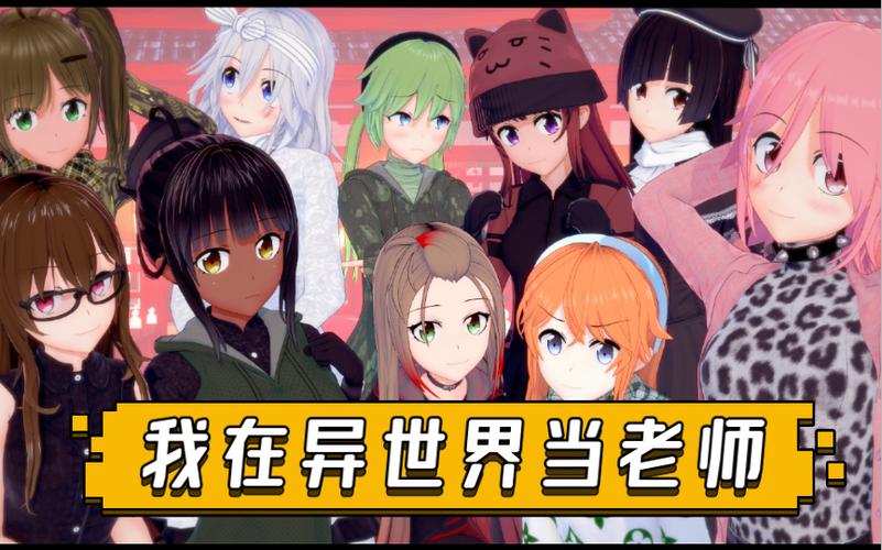恋爱课程下载安卓