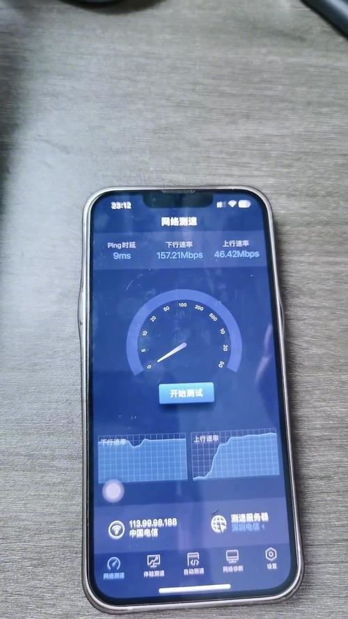 如何让宽带网速变快截图