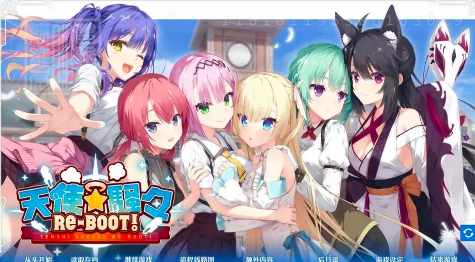 天使纷扰汉化新作