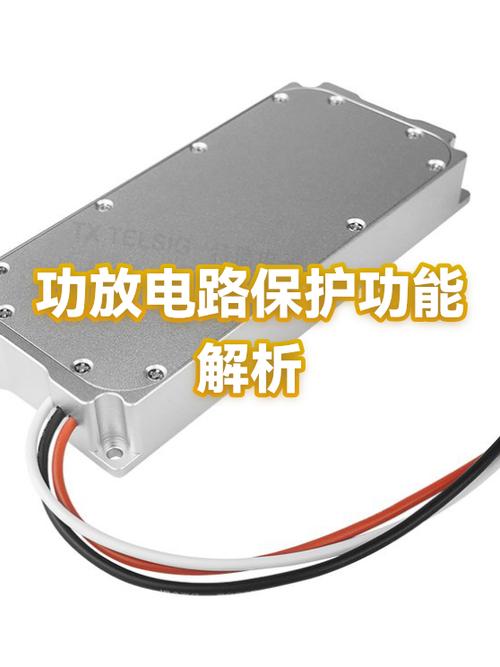 功放protect红灯解除步骤