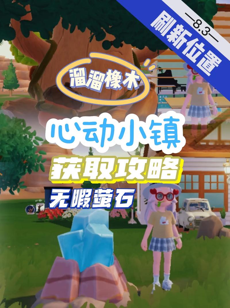 home溜溜截图