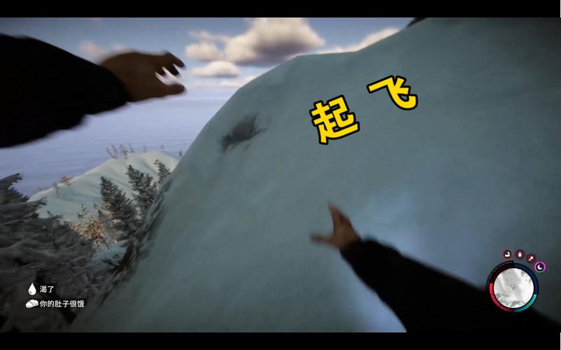 极限国度第三人称切换