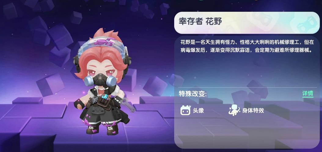 迷你幸存者游戏