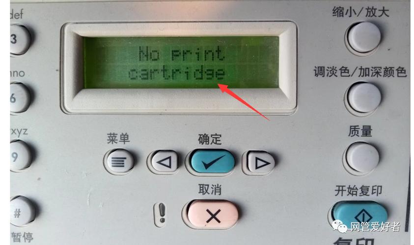打印机不打印状态显示错误缩略图