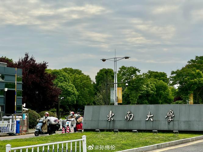 东京大学免费参观吗