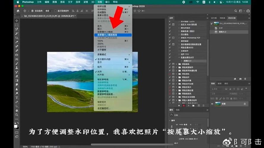 用ps怎样把照片加边