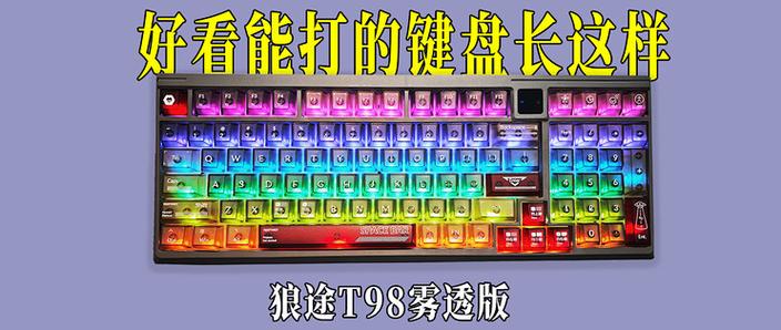 游戏键盘汉化版最新版本缩略图